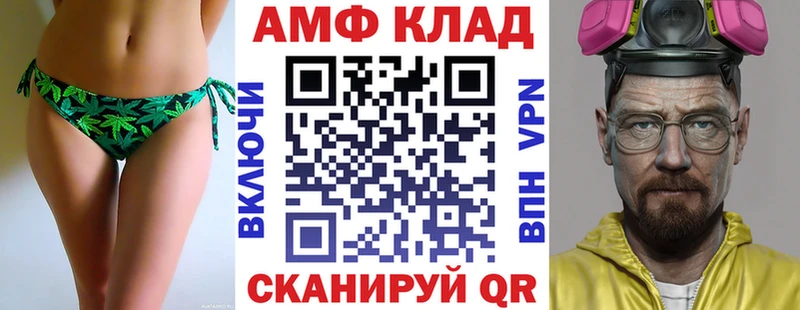 Amphetamine Розовый  купить  сайты  Медынь 