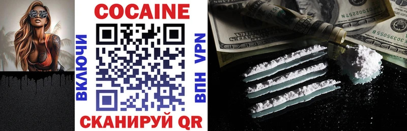 COCAIN Columbia Медынь