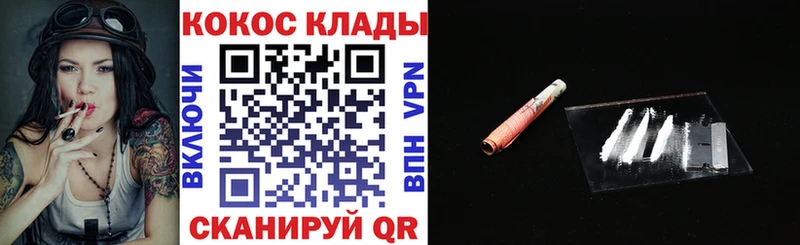 цены   Медынь  COCAIN Боливия 