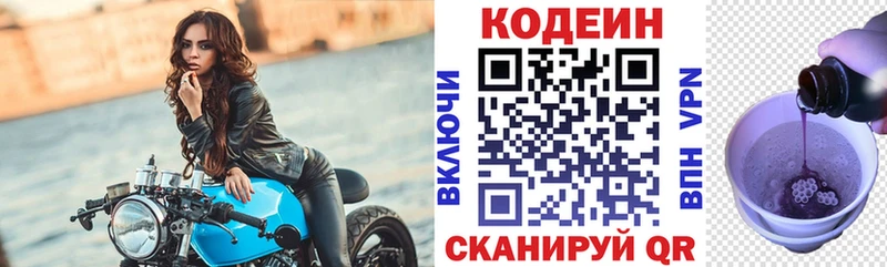 сайты даркнета какой сайт  Медынь  Кодеин Purple Drank  купить наркоту 