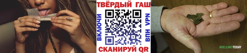 ГАШИШ гарик  Медынь 