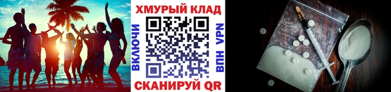 Героин белый  KRAKEN ссылка  Медынь 