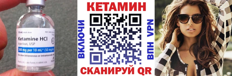 Кетамин VHQ  Медынь 