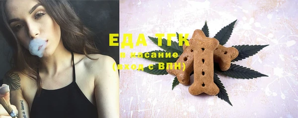 COCAINE Армянск