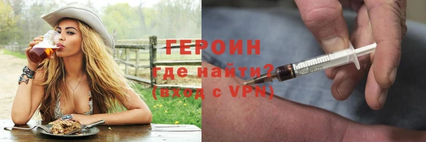 прущие грибы Арсеньев