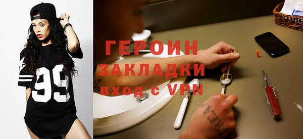 COCAINE Армянск