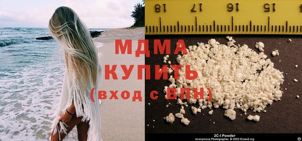 прущие грибы Арсеньев