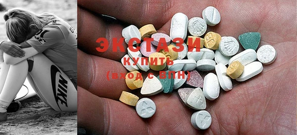 COCAINE Армянск
