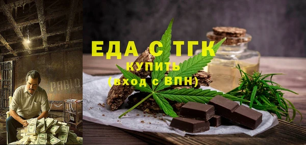 прущие грибы Арсеньев