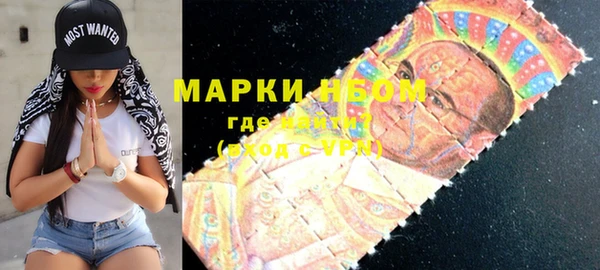 первитин Алзамай
