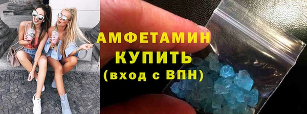 альфа пвп VHQ Алексин