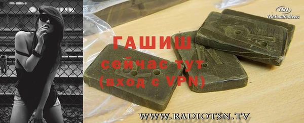 кристаллы Алексеевка