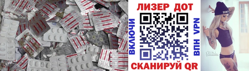 хочу   Медынь  LSD-25 экстази ecstasy 