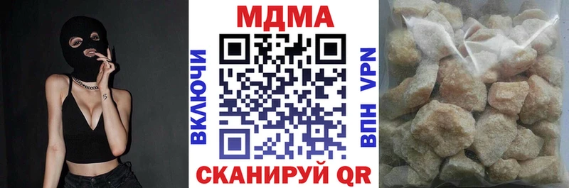 MDMA crystal  Медынь 
