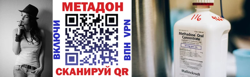 mega рабочий сайт  Медынь  Метадон белоснежный 