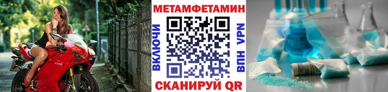 магазин  наркотиков  Медынь  МЕТАМФЕТАМИН Декстрометамфетамин 99.9% 