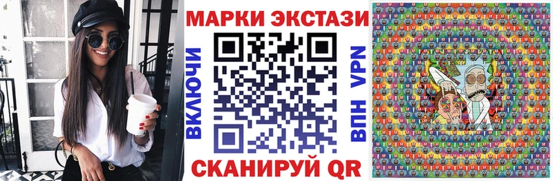 Наркотические марки 1,8мг  ОМГ ОМГ сайт  Медынь 