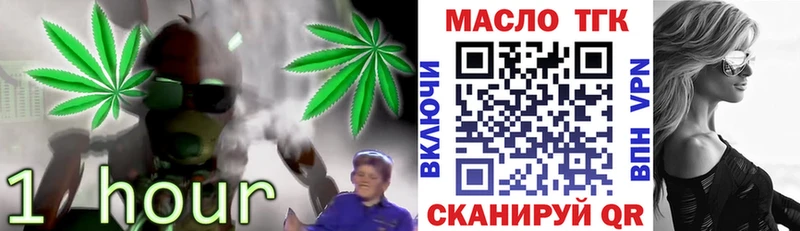 ТГК вейп  Медынь 